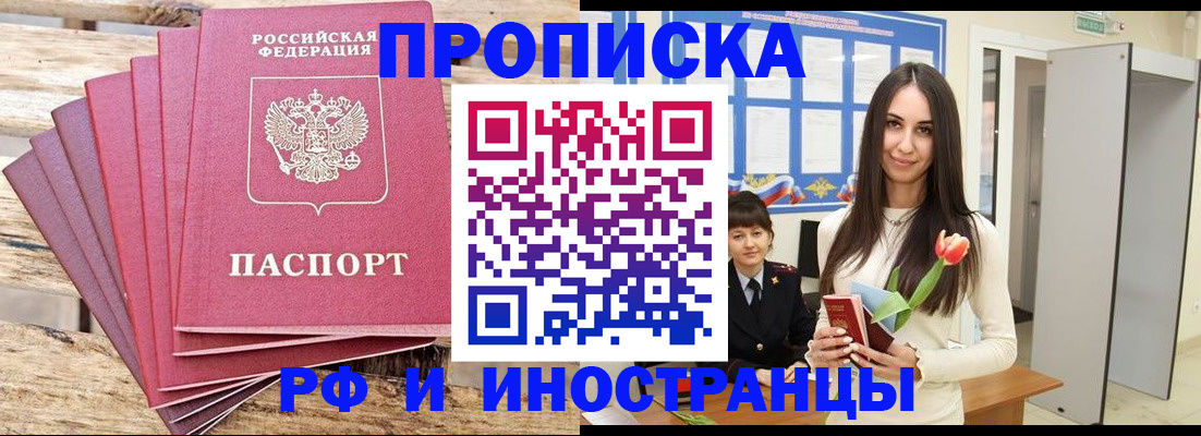 найти адрес прописки в Тюмени