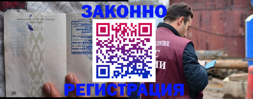 прописка для кредита в Тюмени